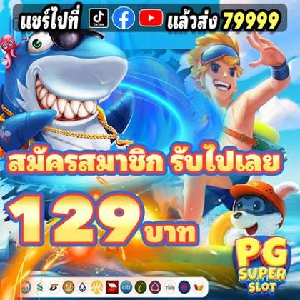 I2BET