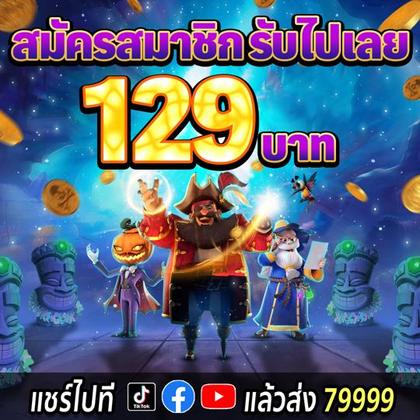 I2BET