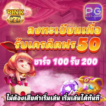 I2BET