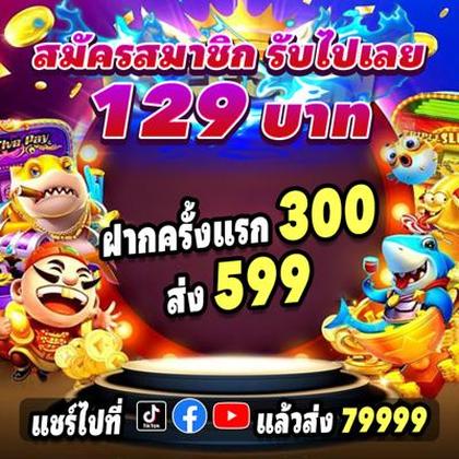 I2BET
