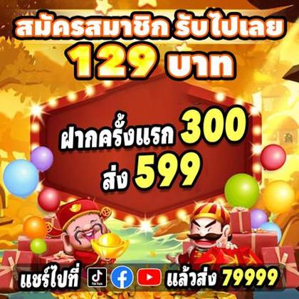 I2BET