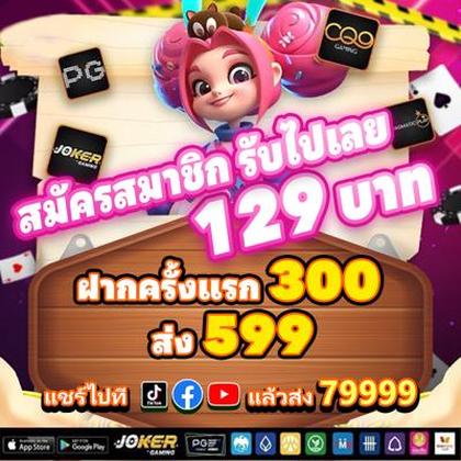 I2BET