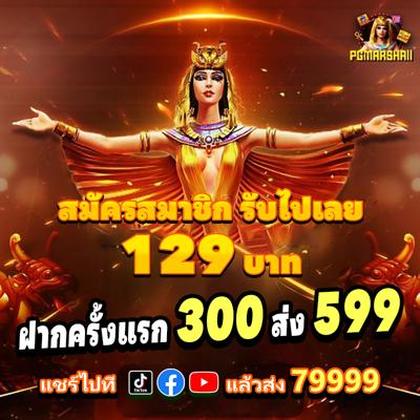 I2BET