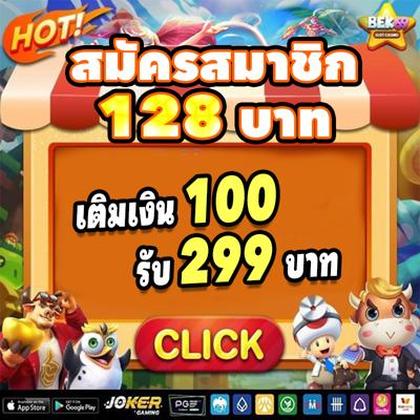 I2BET