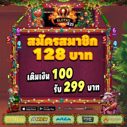 I2BET