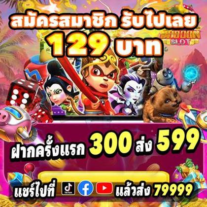 I2BET