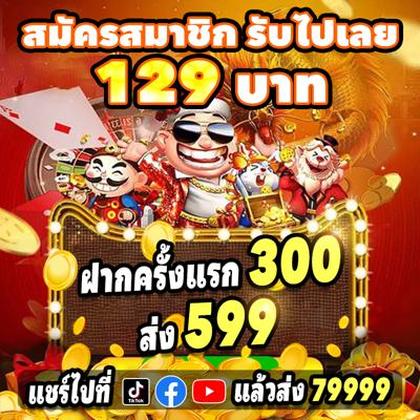 I2BET