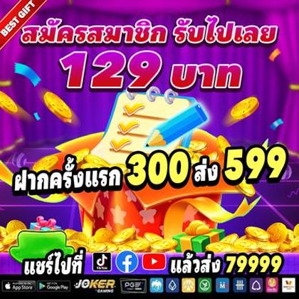 I2BET