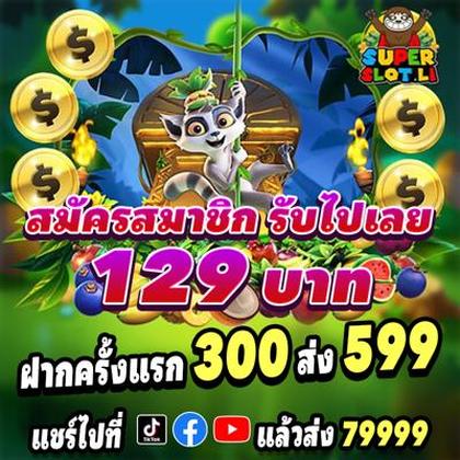 I2BET