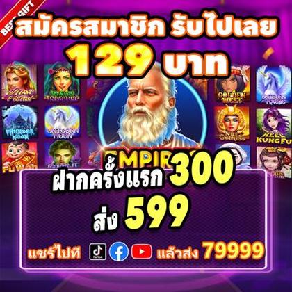I2BET